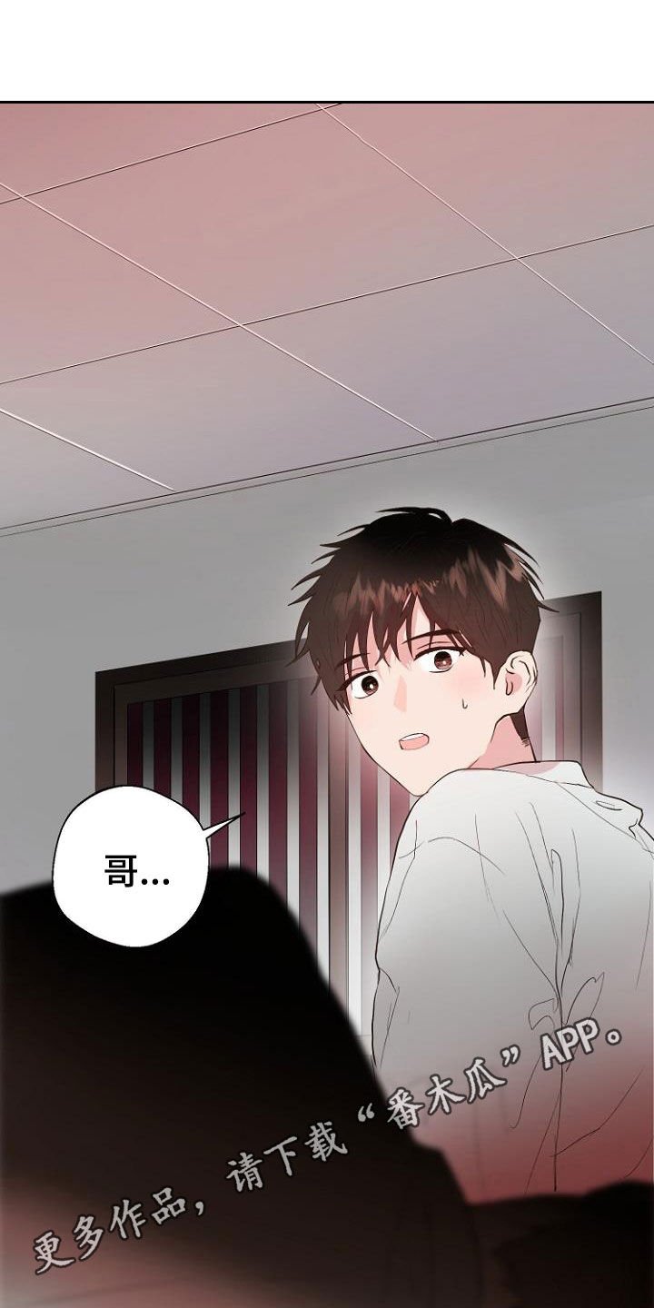 第19章：指责