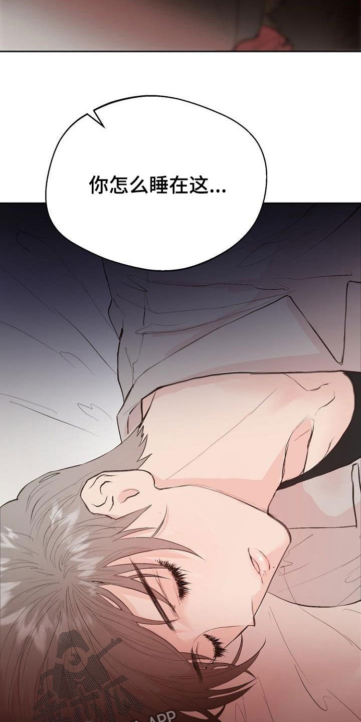 第19章：指责