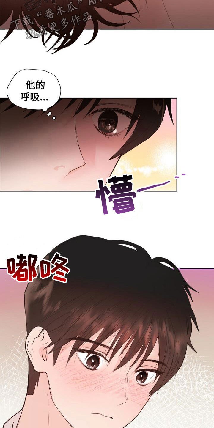 第19章：指责