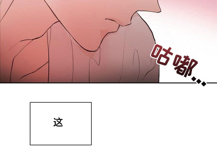 第19章：指责