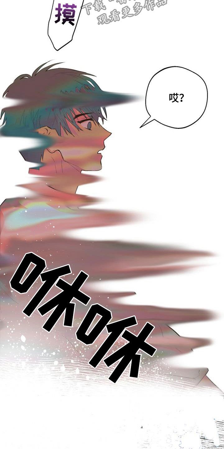 第19章：指责
