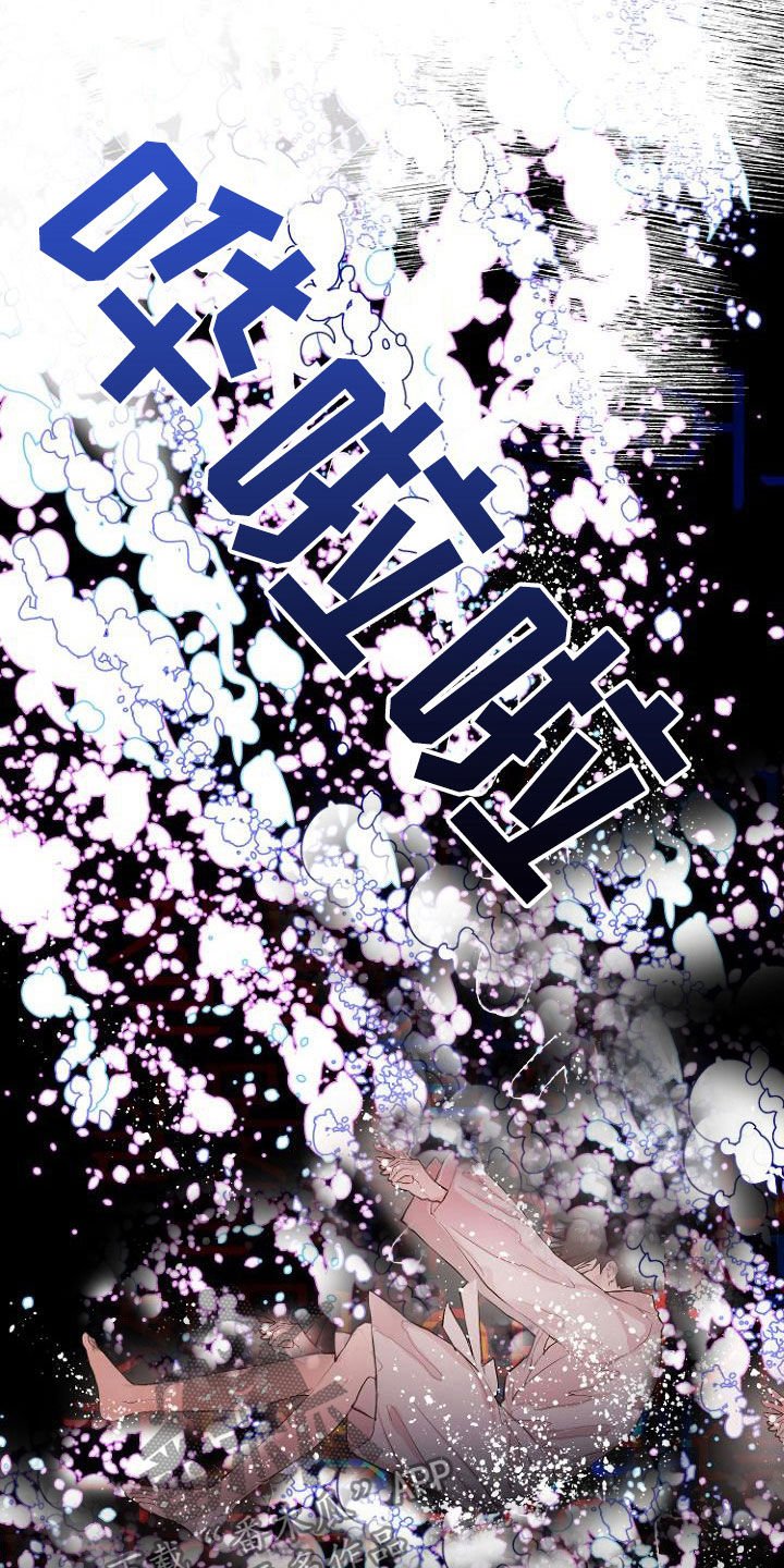第19章：指责