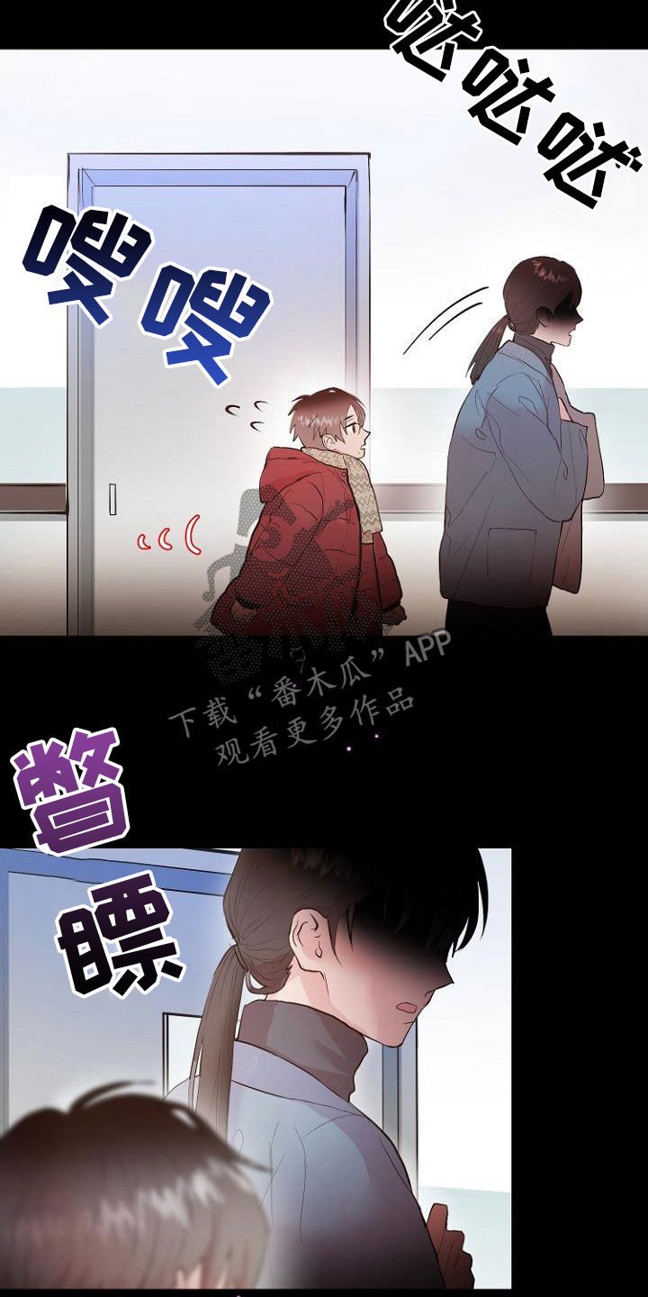 第19章：指责