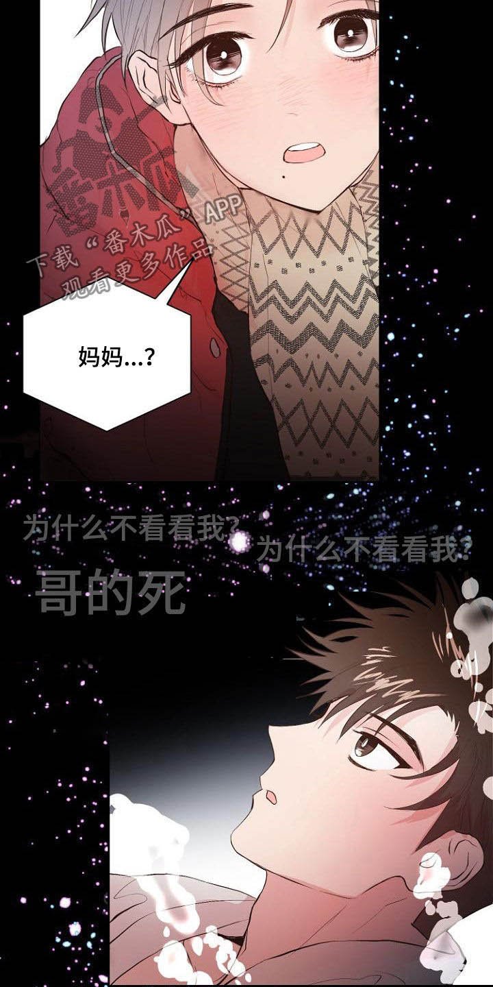 第19章：指责