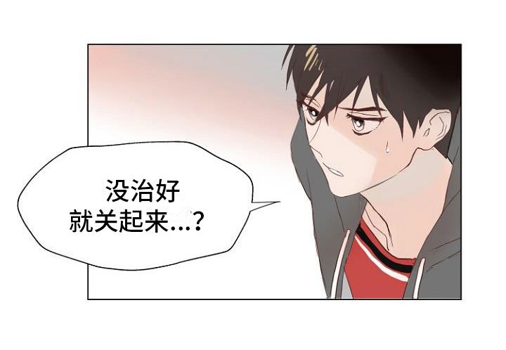 第2章：恶魔入脑