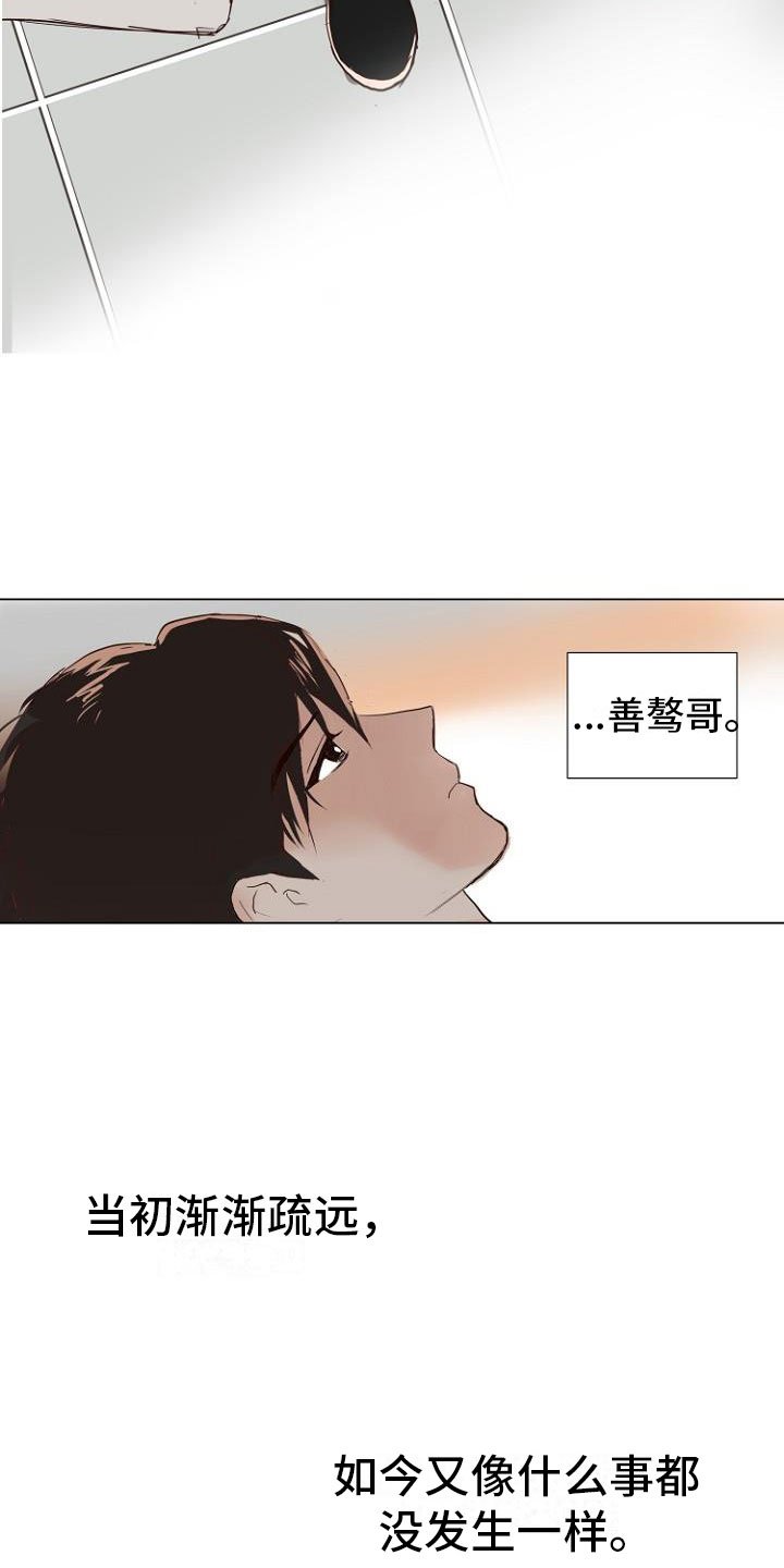 第2章：恶魔入脑