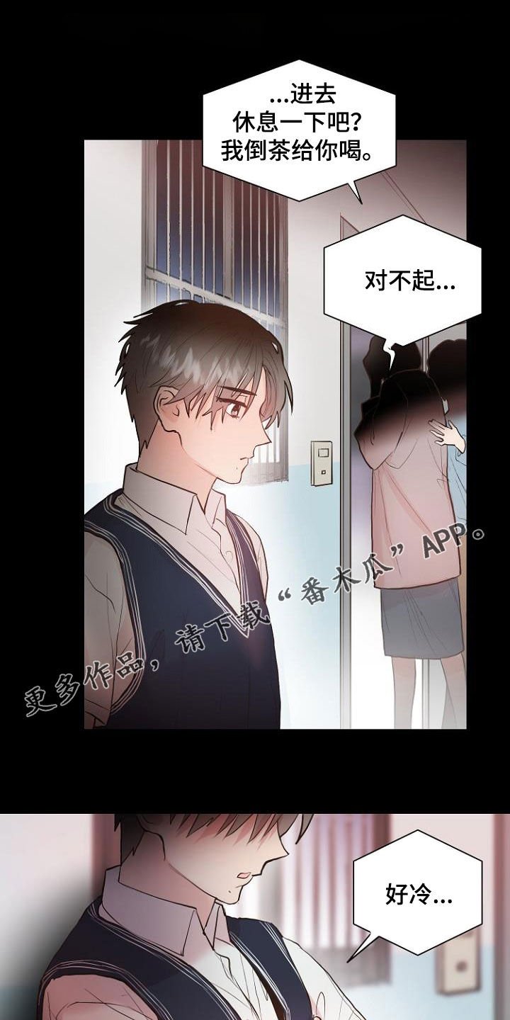 第20章：都搞砸了