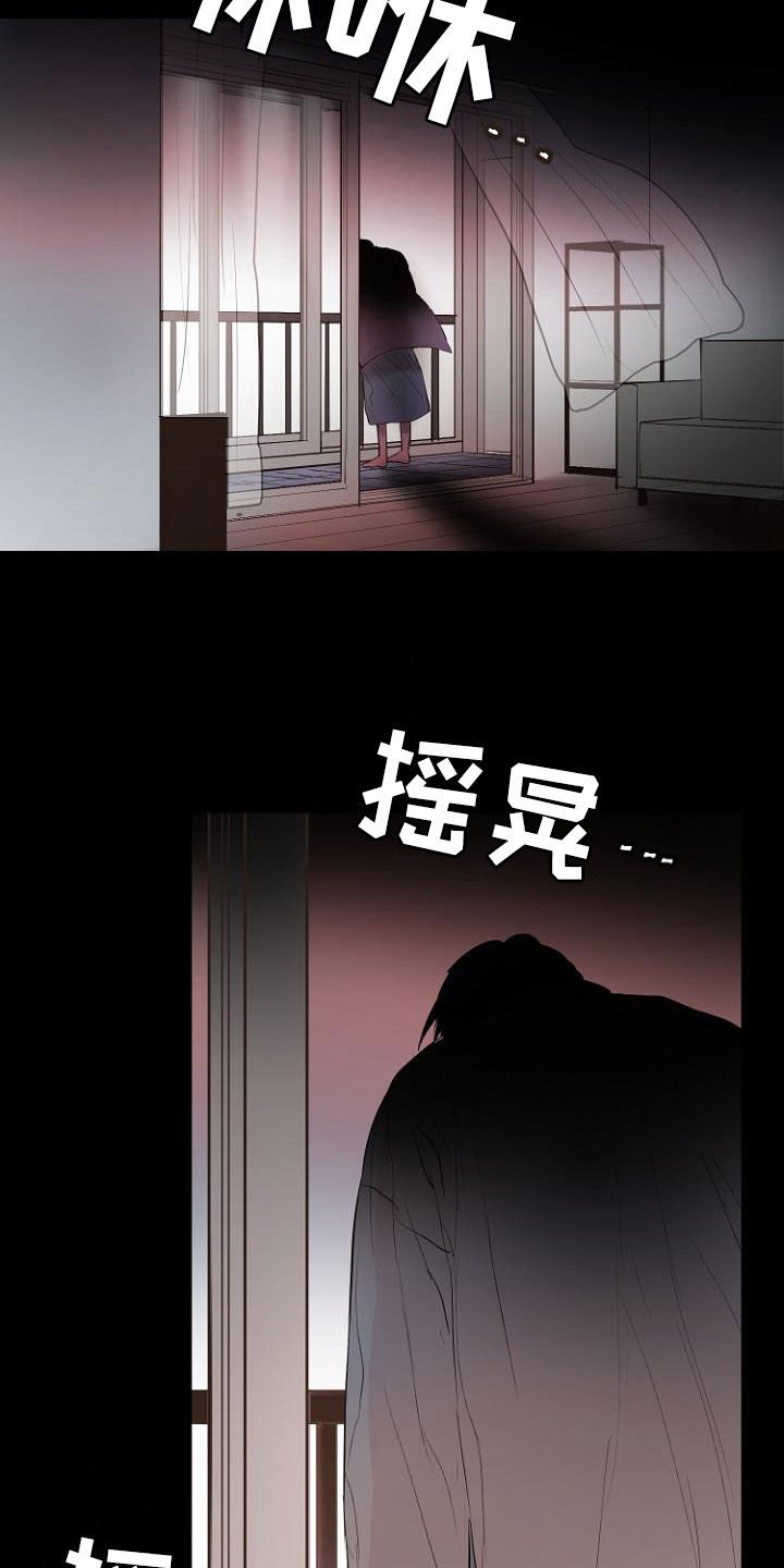 第20章：都搞砸了