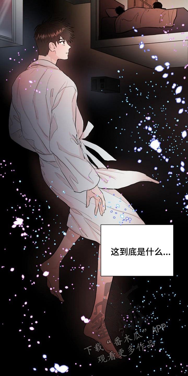第20章：都搞砸了