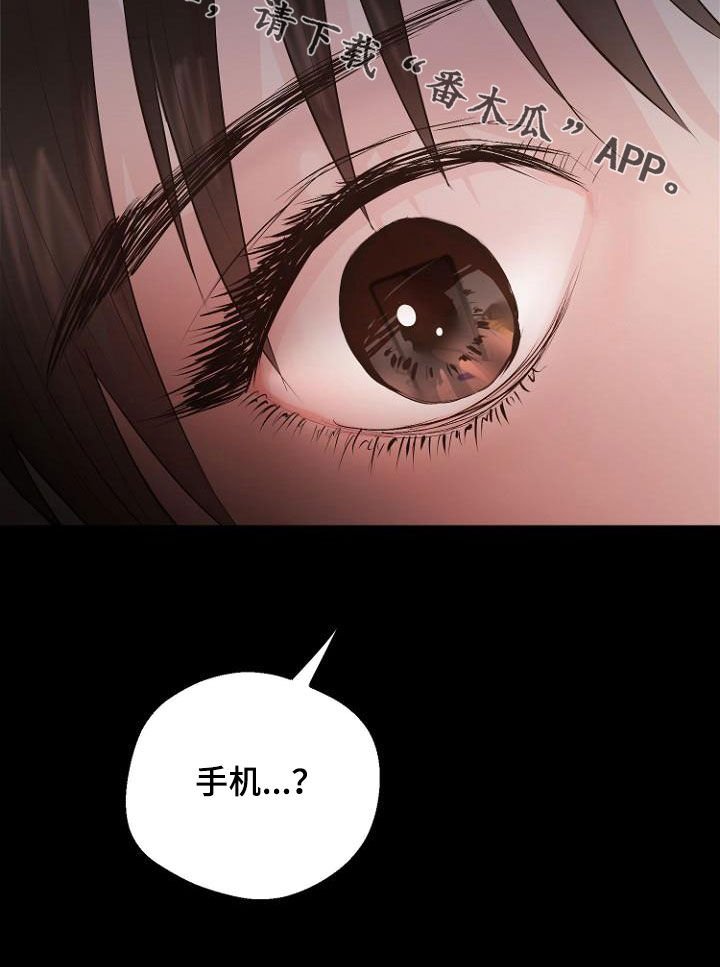 第20章：都搞砸了