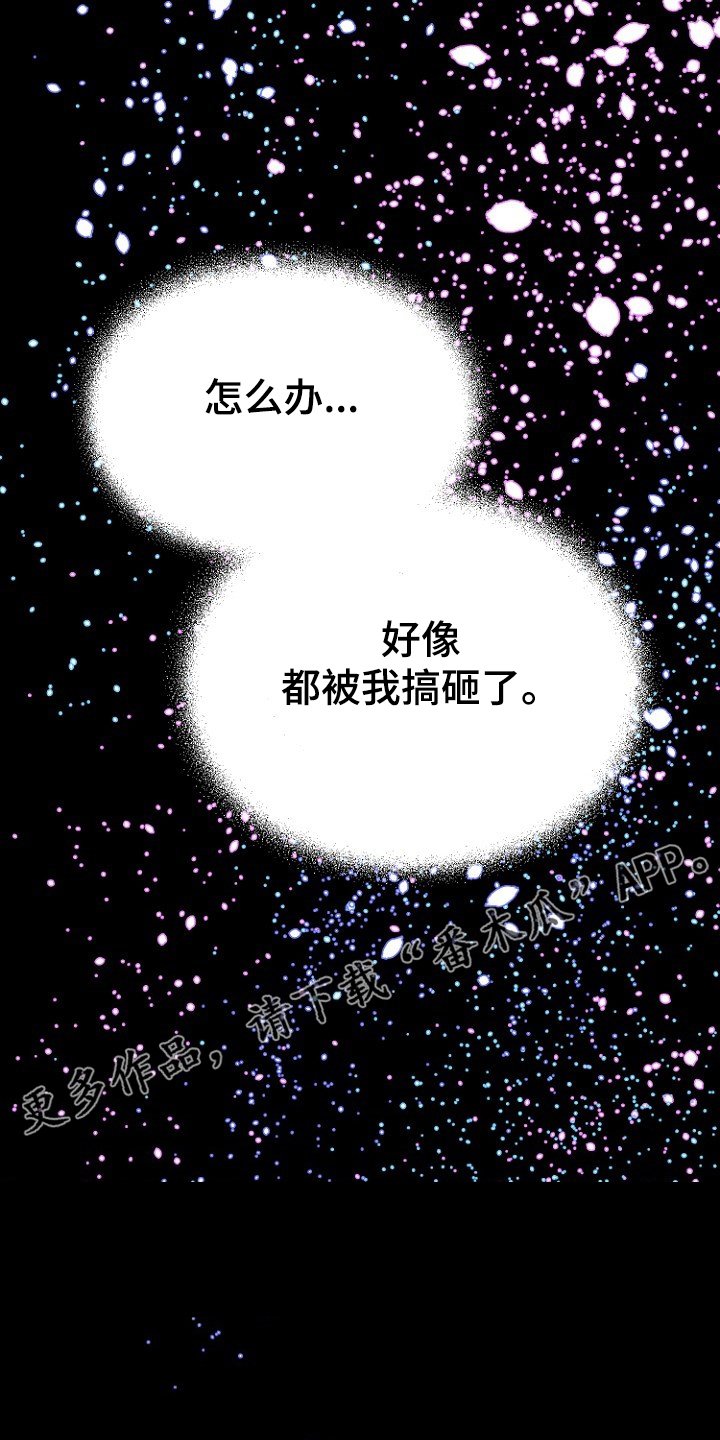 第21章：必须醒来