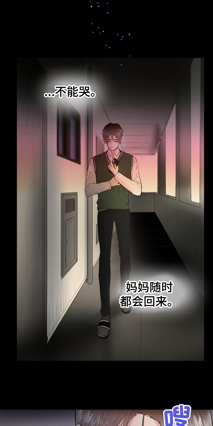 第21章：必须醒来