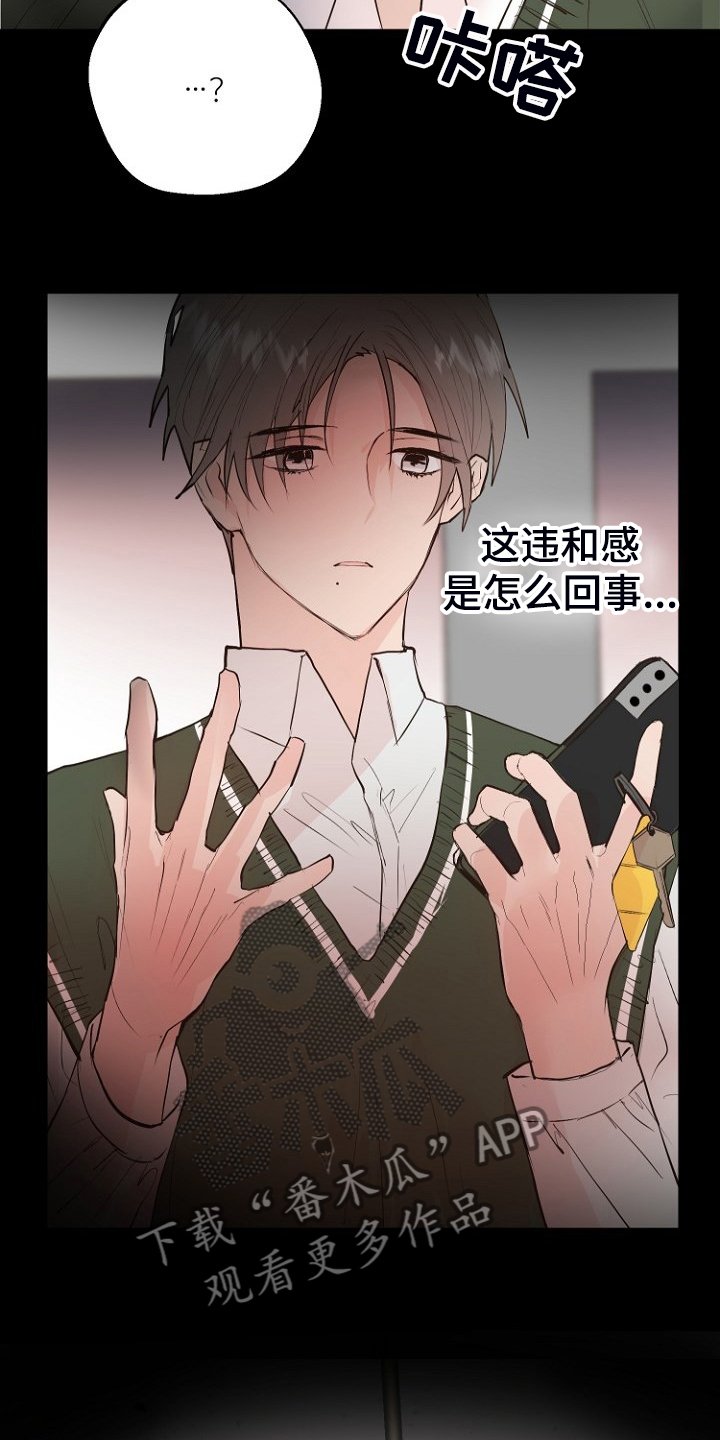 第21章：必须醒来
