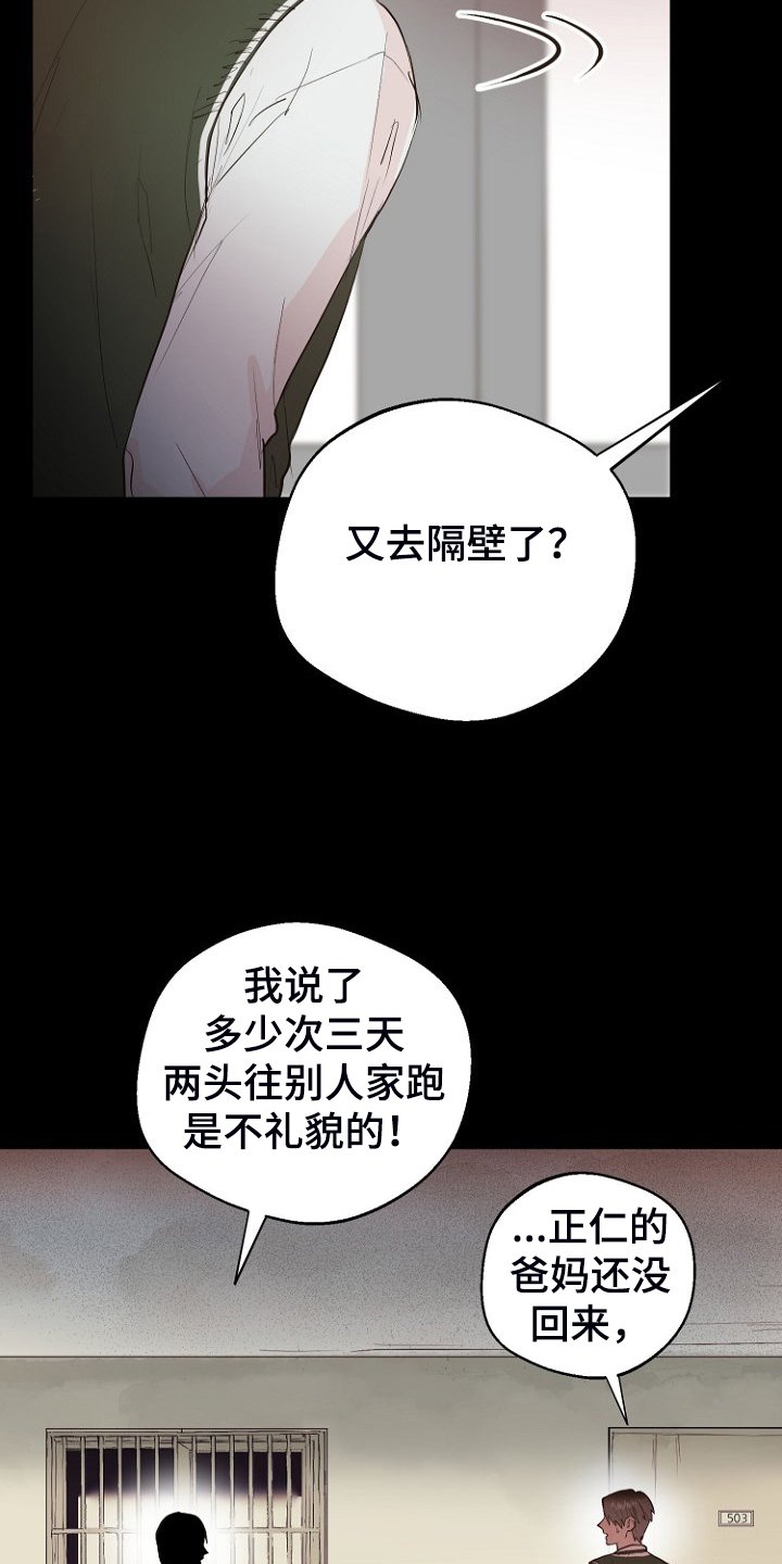 第21章：必须醒来