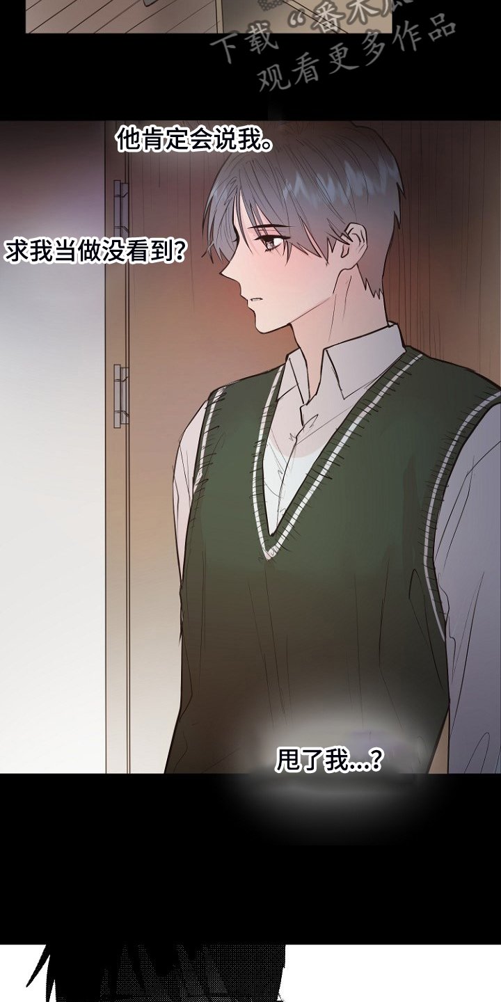 第21章：必须醒来