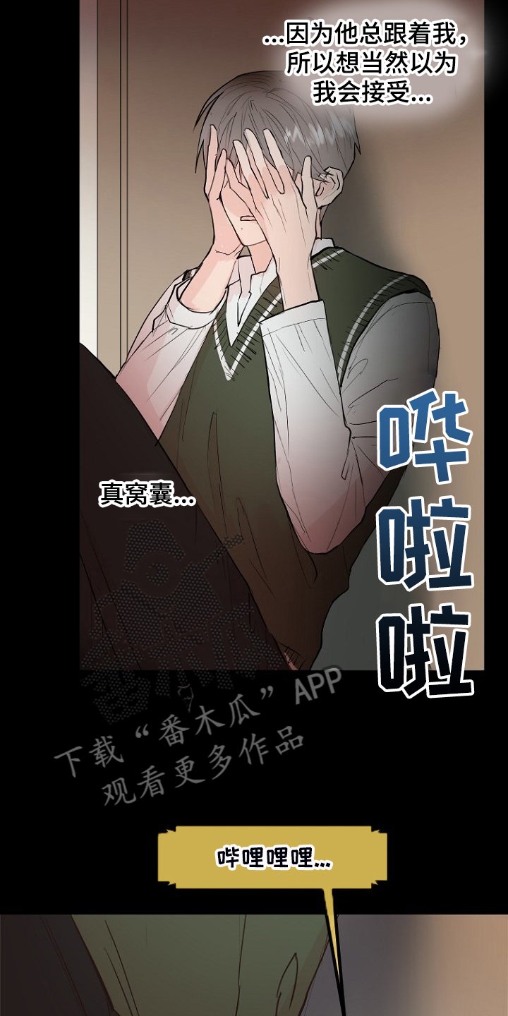 第21章：必须醒来