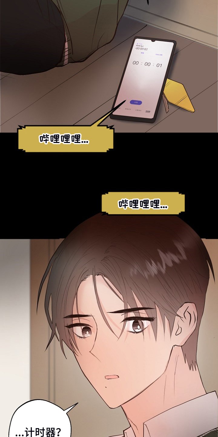 第21章：必须醒来