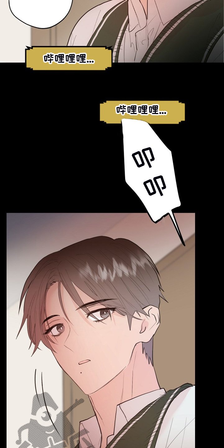 第21章：必须醒来