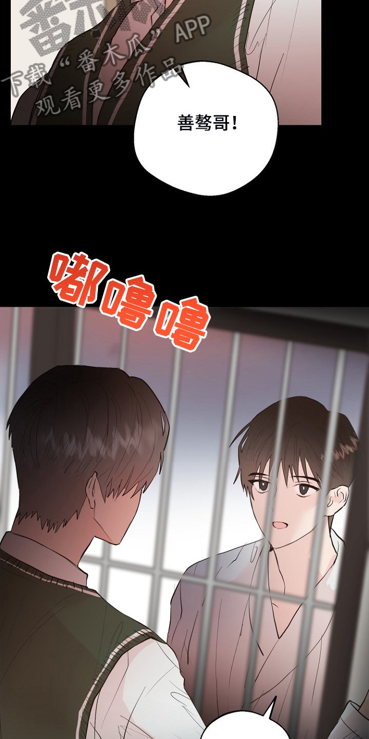第21章：必须醒来