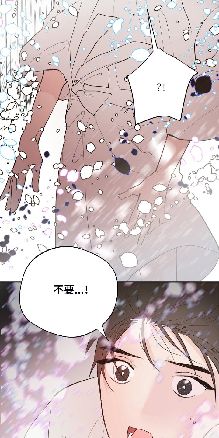 第21章：必须醒来