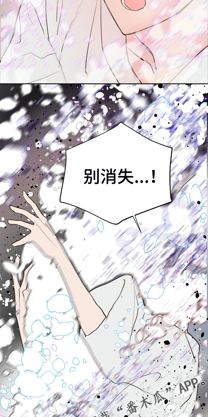 第21章：必须醒来