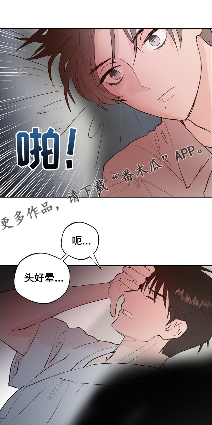 第22章：进入的梦