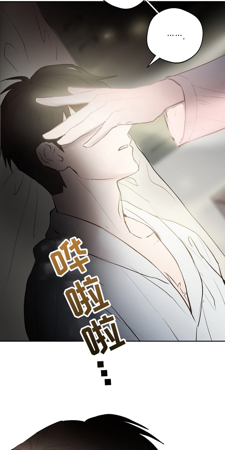 第22章：进入的梦