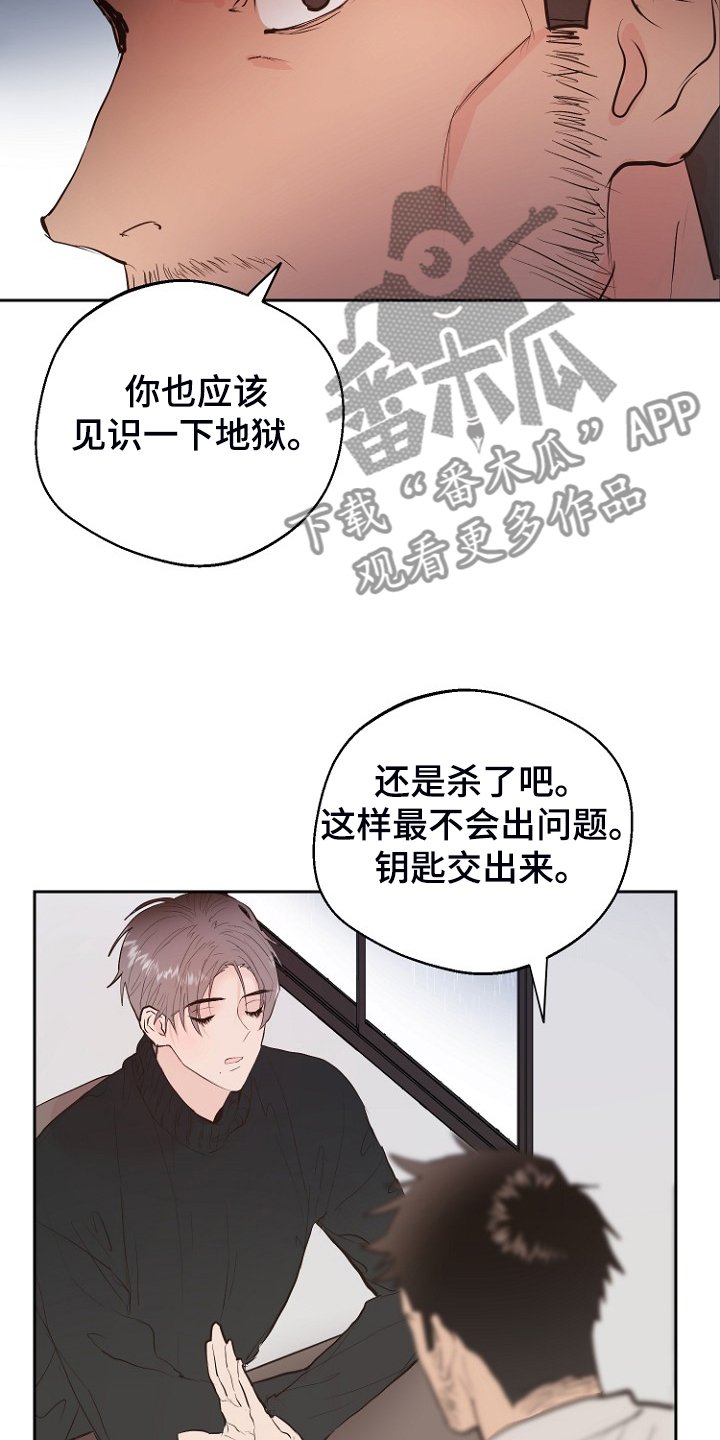 第22章：进入的梦