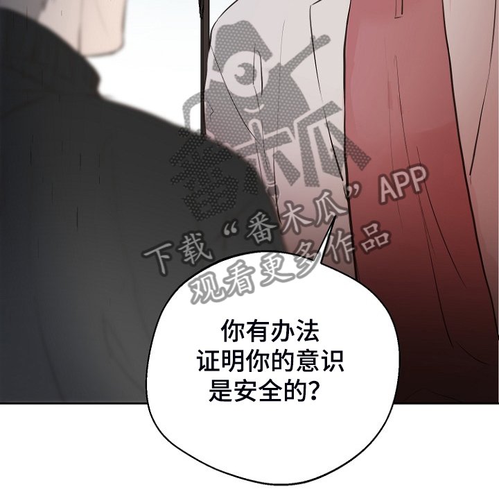 第22章：进入的梦