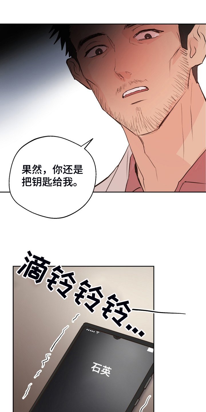 第22章：进入的梦