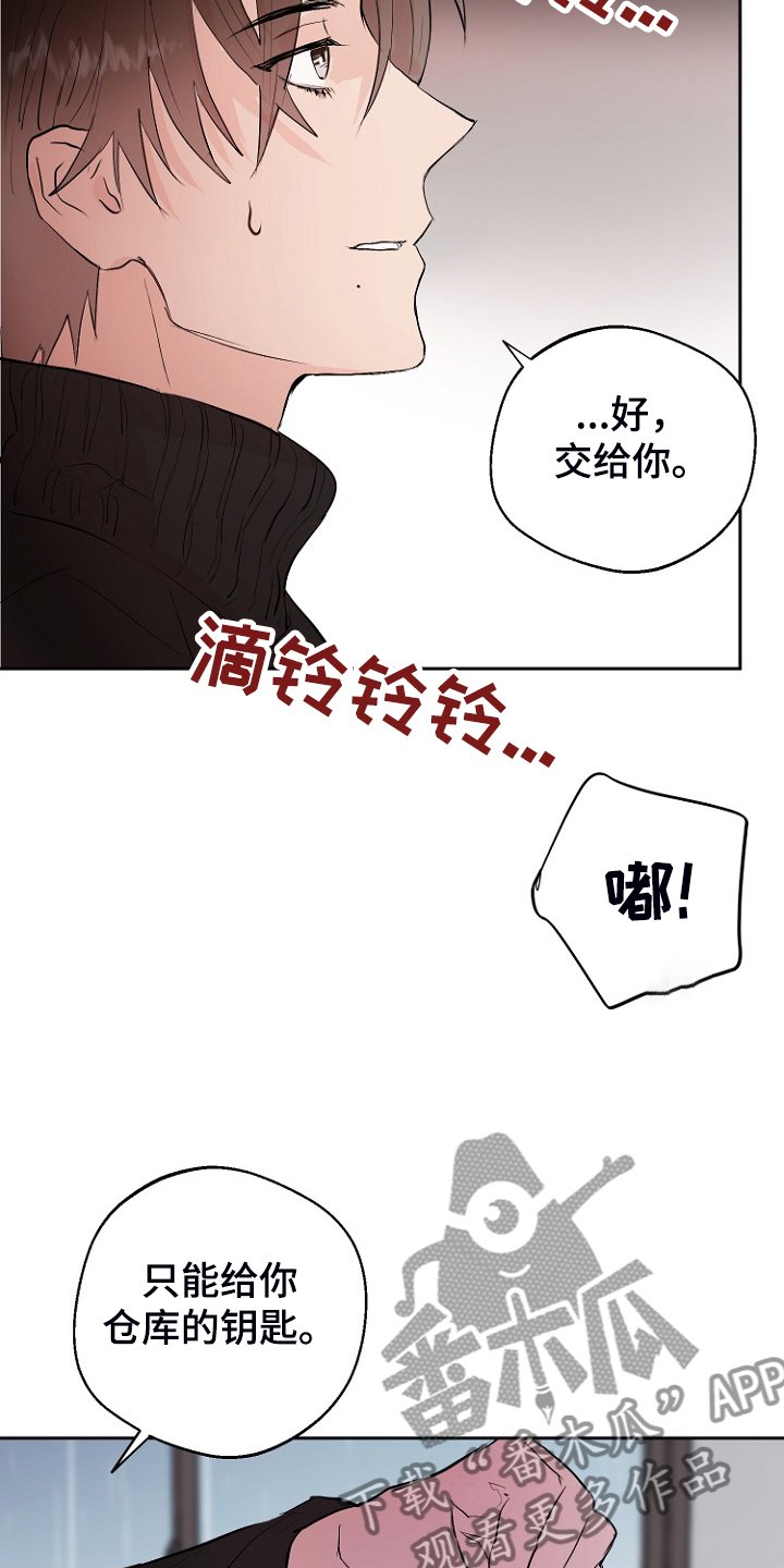 第22章：进入的梦