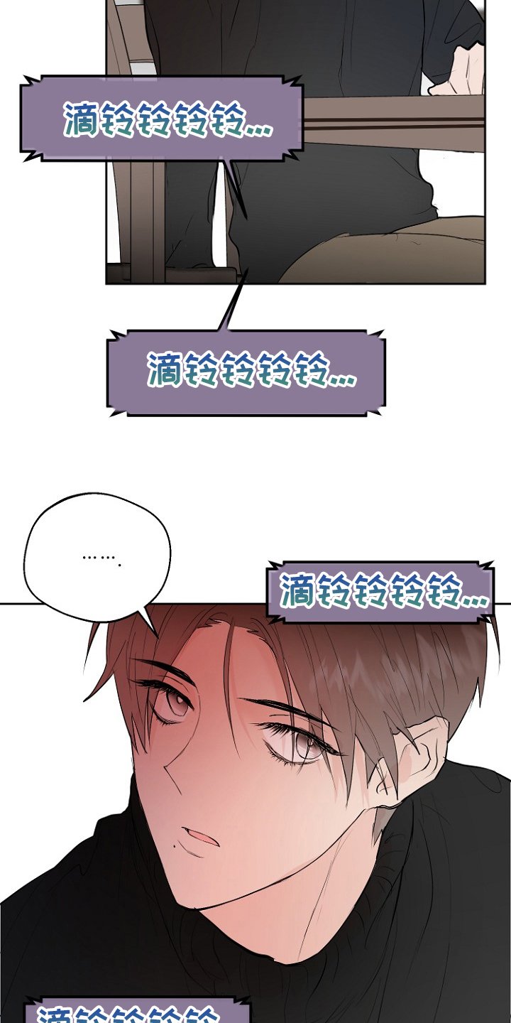 第22章：进入的梦