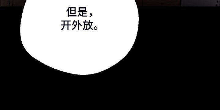 第22章：进入的梦