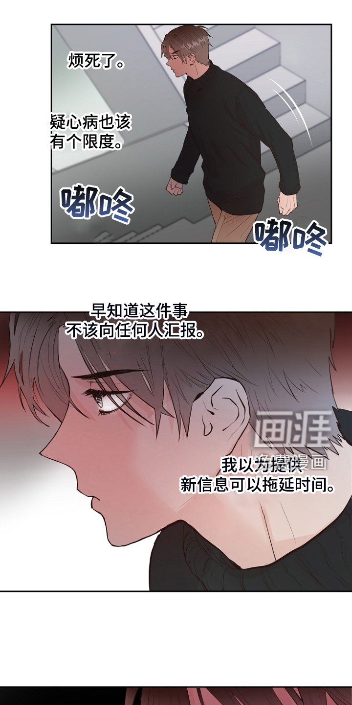 第23章：那你睡哪