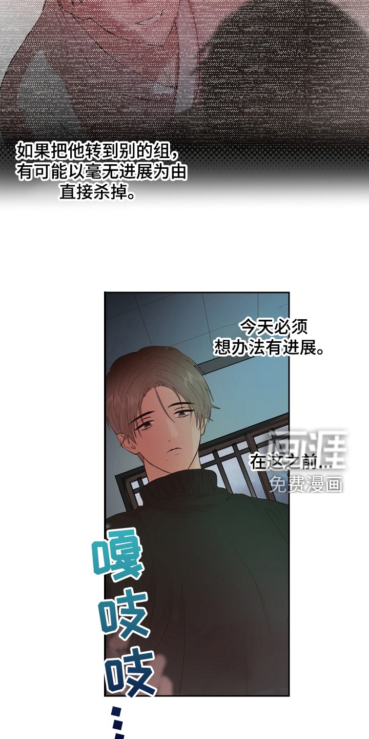 第23章：那你睡哪