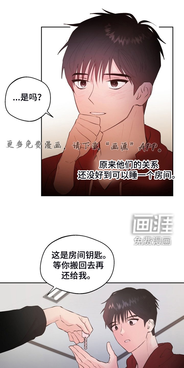 第24章：别离开我