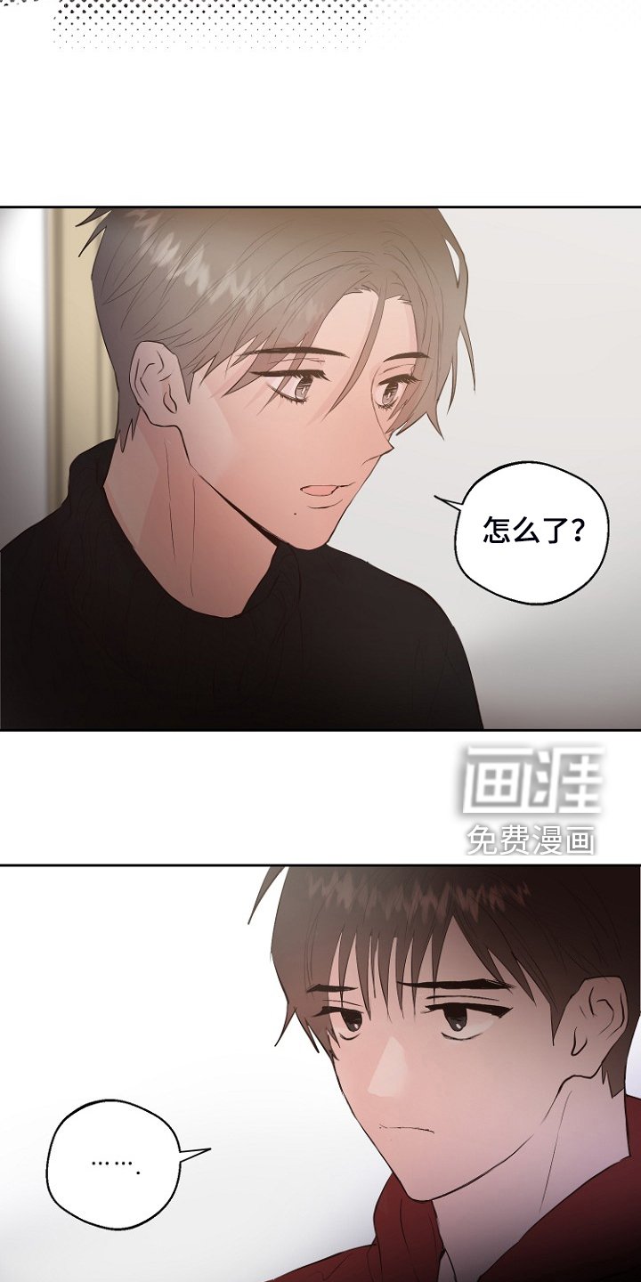 第24章：别离开我