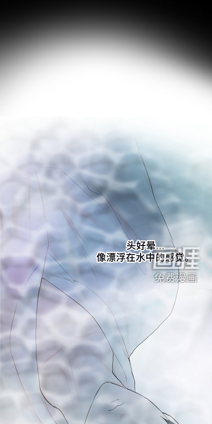 第24章：别离开我