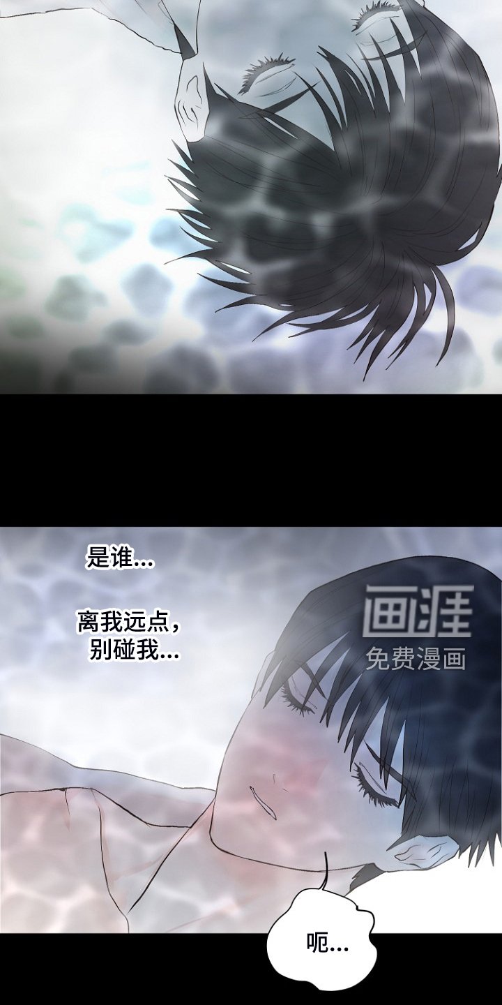 第24章：别离开我