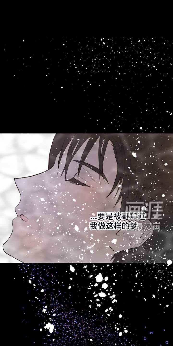 第24章：别离开我