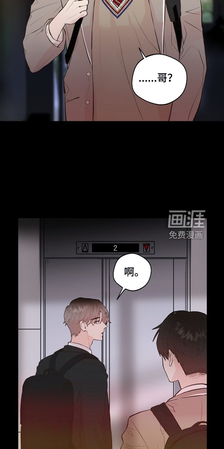 第25章：怎样回应