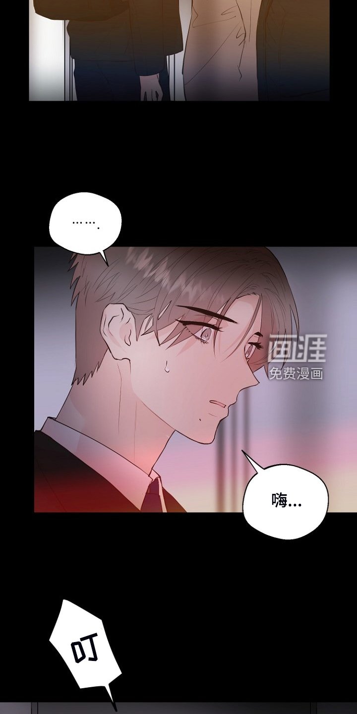 第25章：怎样回应