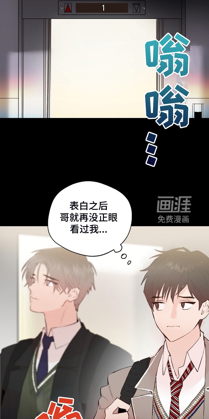 第25章：怎样回应
