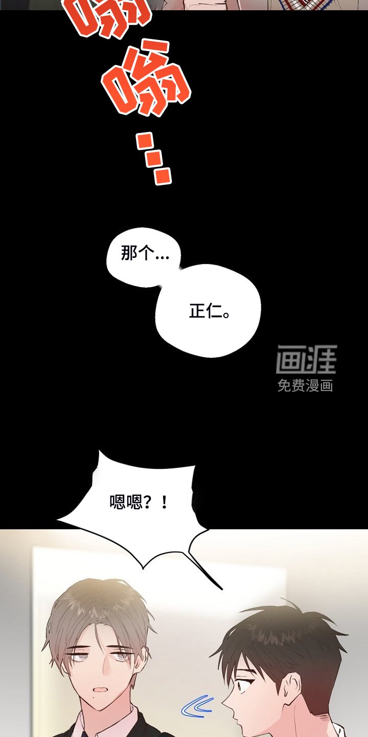 第25章：怎样回应