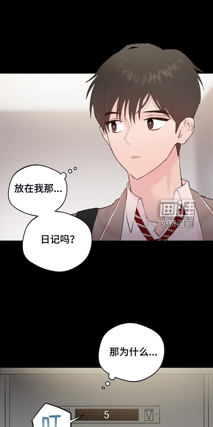 第25章：怎样回应