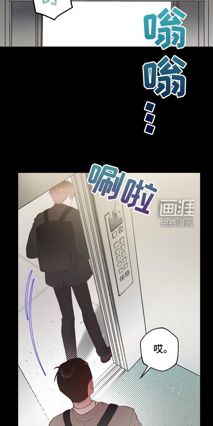 第25章：怎样回应