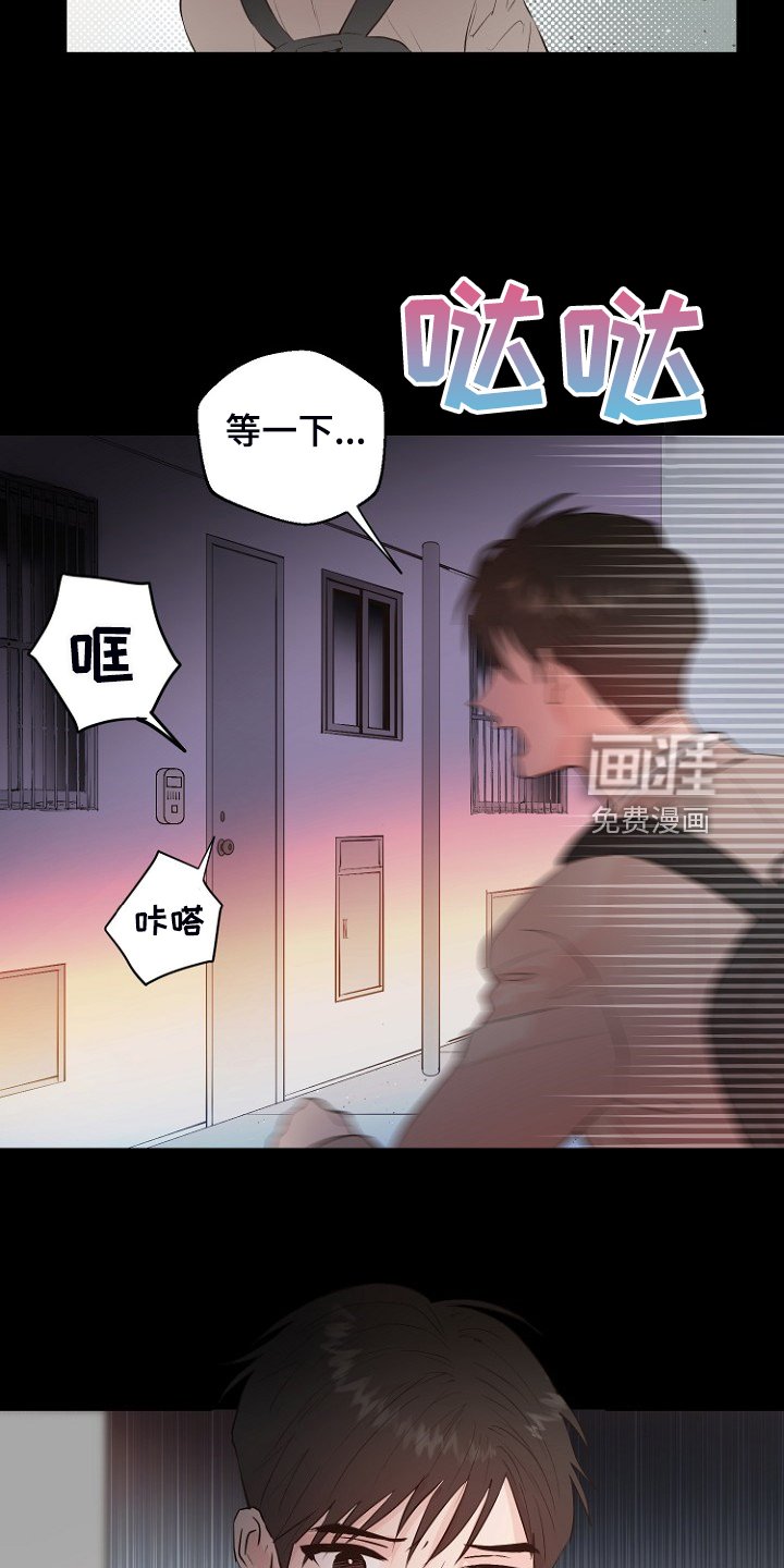 第25章：怎样回应