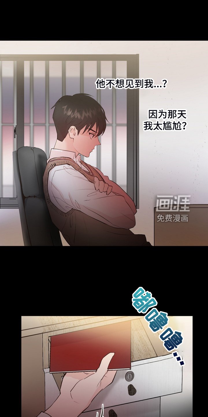 第25章：怎样回应