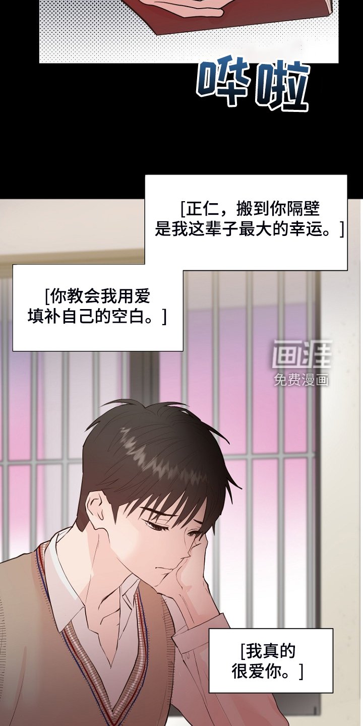 第25章：怎样回应