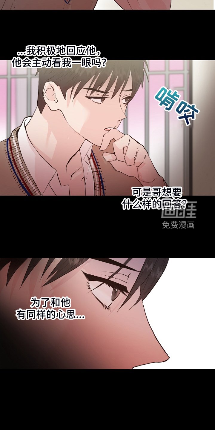 第25章：怎样回应
